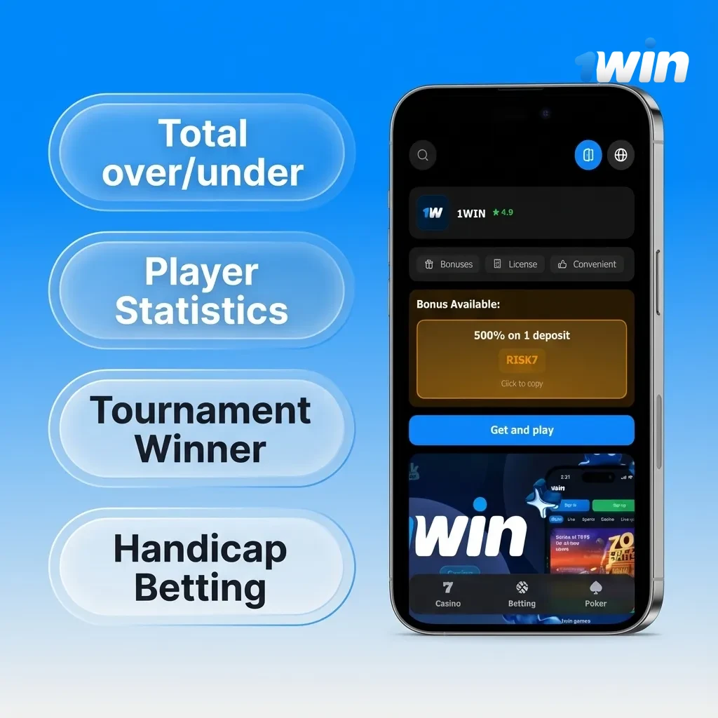 Illustration of the 1win mobile app screen highlighting single, accumulator, system, live, handicap and totals bet options