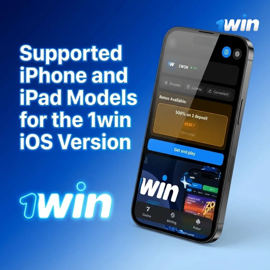 Table listing supported iPhone and iPad models for using the 1win iOS PWA via Safari on modern Apple devices