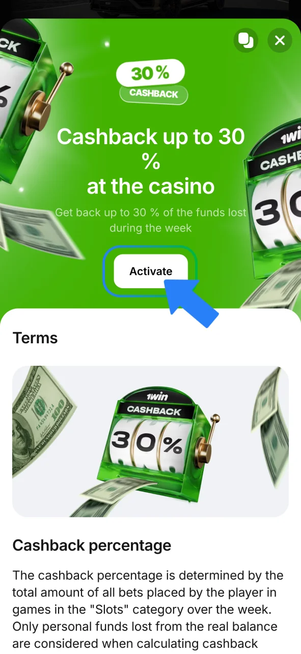 Open 1win promotions to activate.