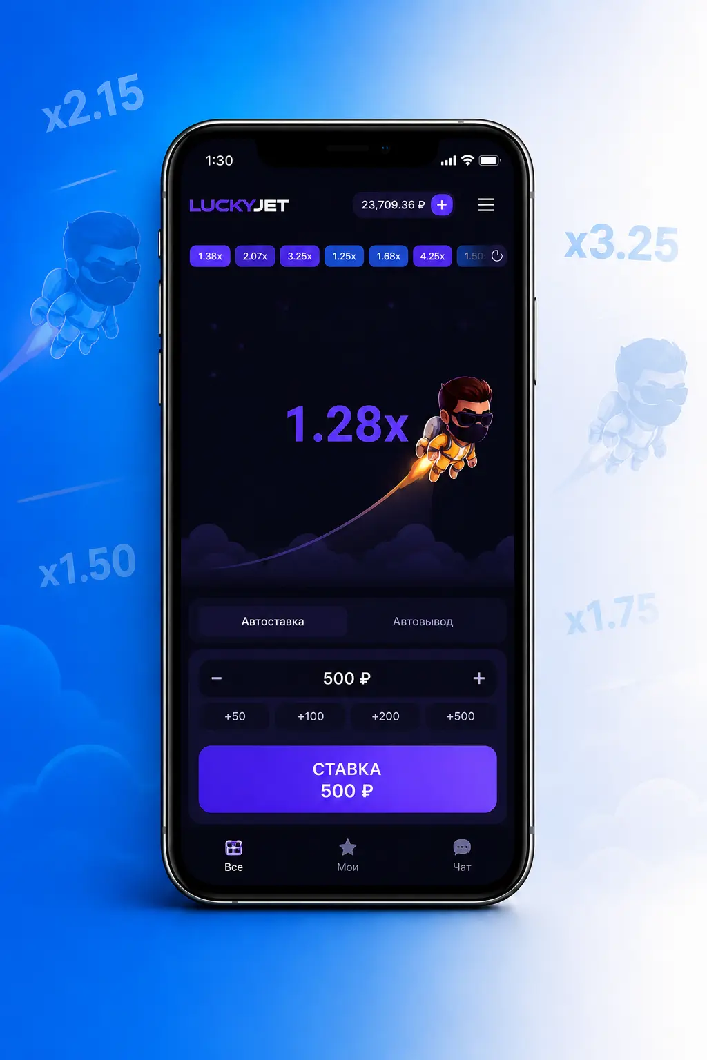 Step-by-step guide to placing your first Lucky Jet bet on 1win, showing stake setup on smartphone screen