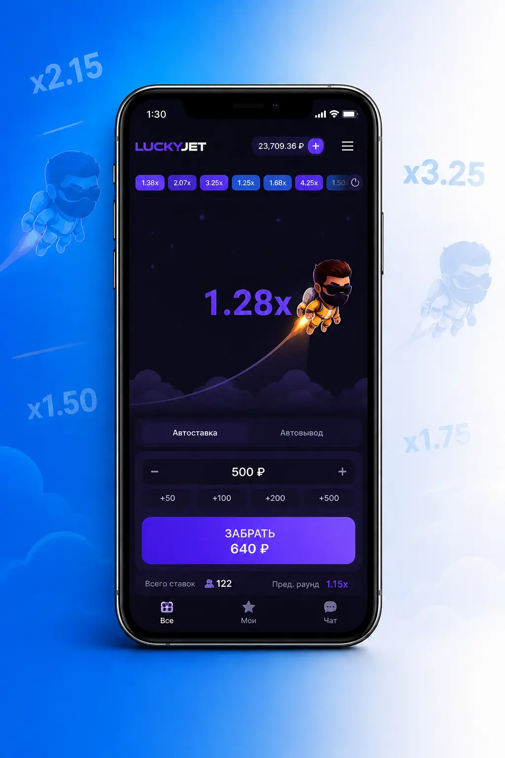 Screenshot of Lucky Jet game on smartphone showing rising multiplier and Cash Out button during active round
