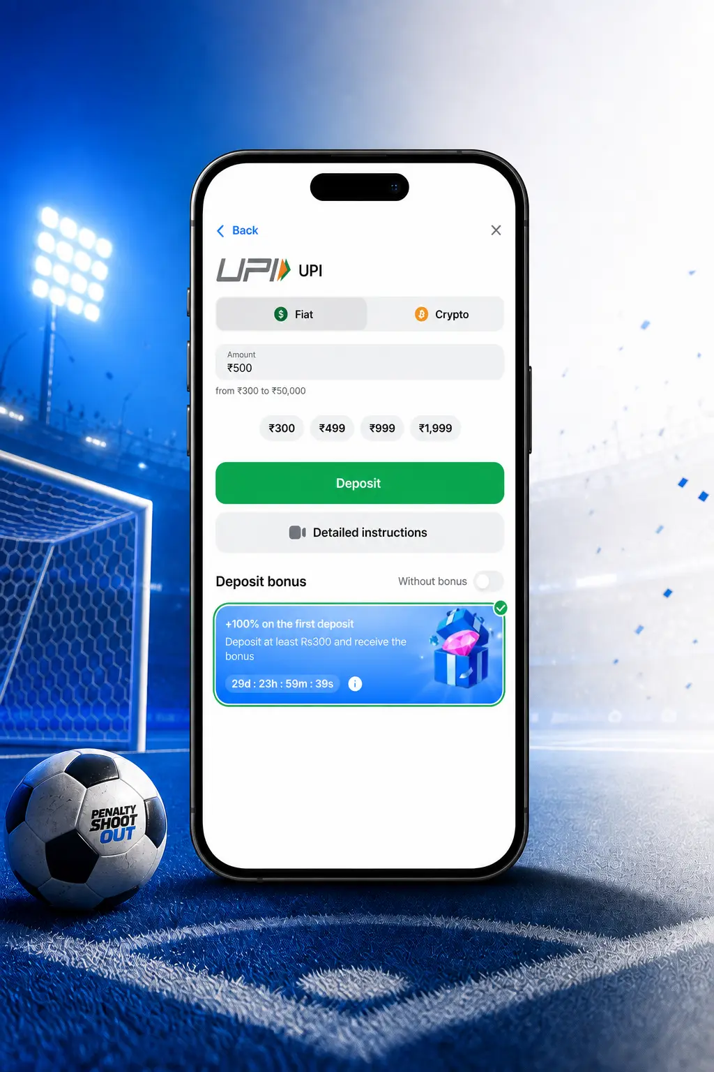 Screenshot showing 1win account verification step on smartphone during registration for Penalty Shoot Out game in India